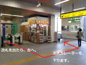 東中野,小顔矯正,ブライダル整体,新宿,新宿西口,新宿東口,産後,整体,マタニティ整体