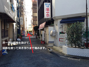 東中野,小顔矯正,ブライダル整体,新宿,新宿西口,新宿東口,産後,整体,マタニティ整体