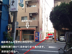 東中野,小顔矯正,ブライダル整体,新宿,新宿西口,新宿東口,産後,整体,マタニティ整体